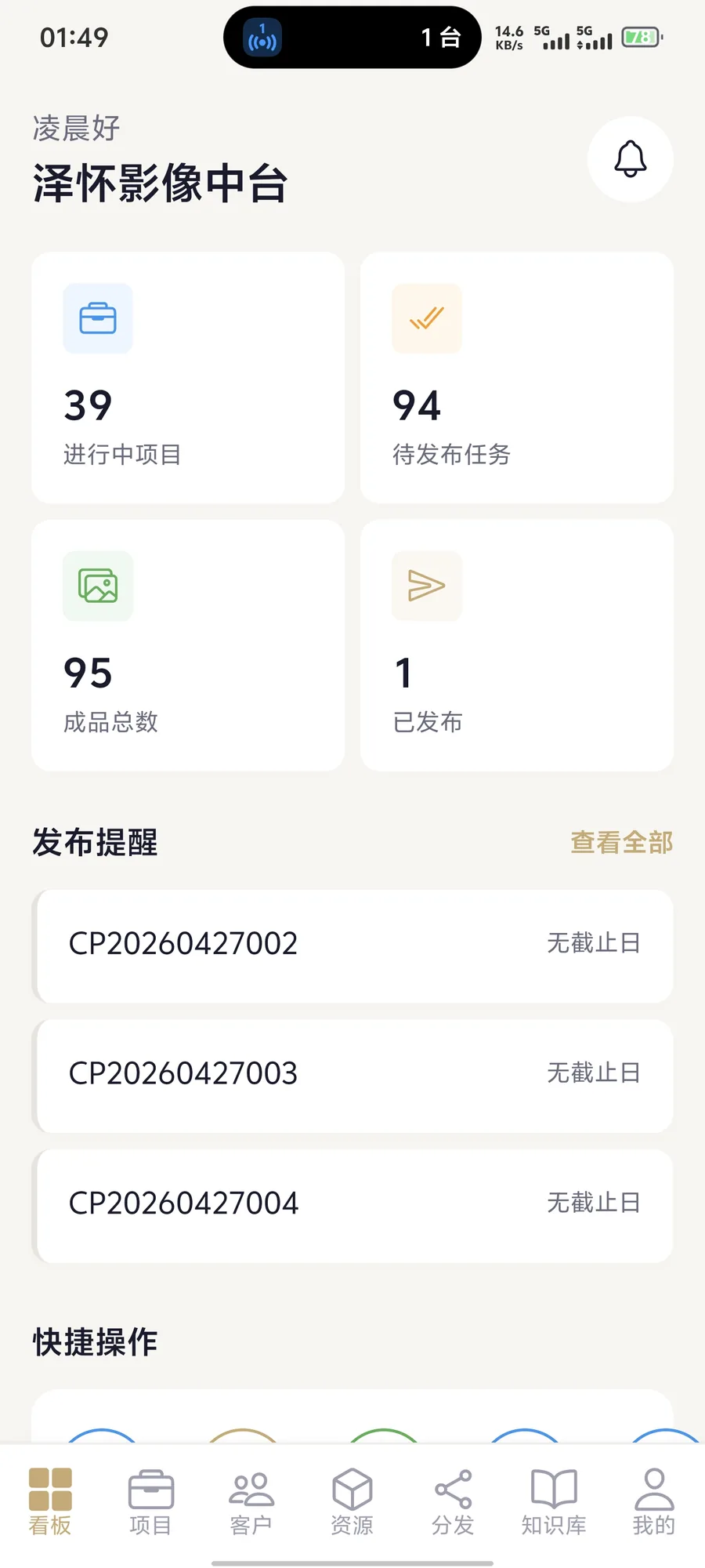 飞书 AI 业务数据平台 产品截图 10
