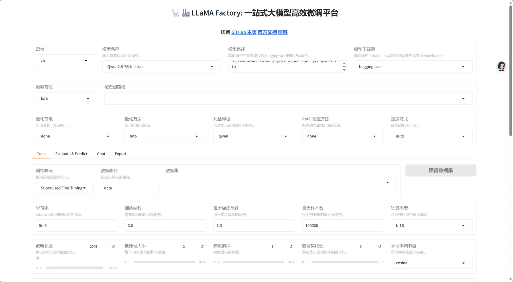 Studio Customer Service 产品截图 5